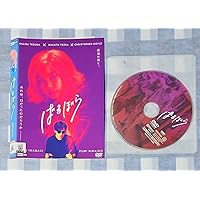 Amazon.co.jp: 【6/28まで】映画『ばるぼら』(完全受注生産)[DVD